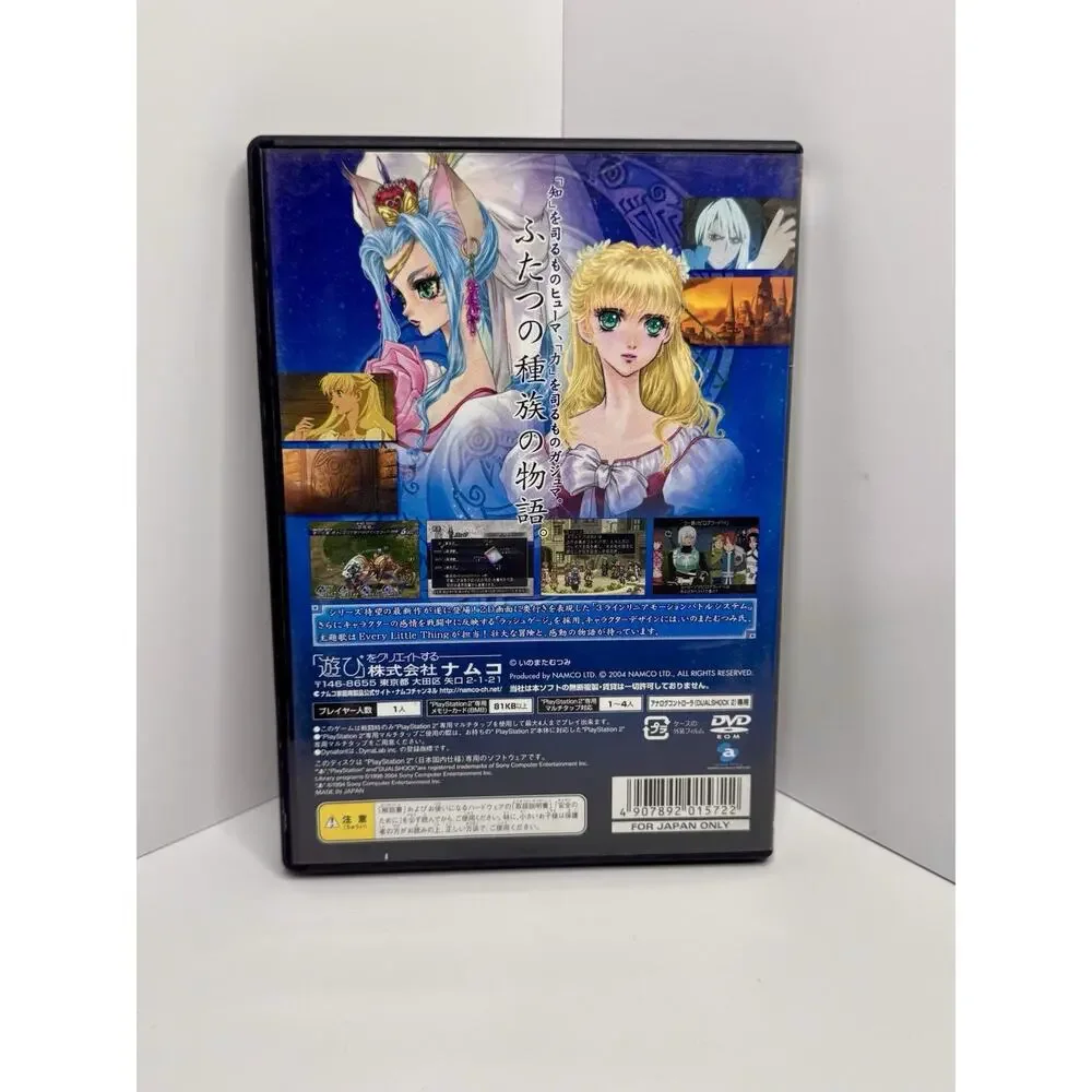Tales of Rebirth Sony Playstation 2 PS2 Japanese Region Lock